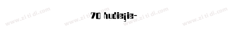 悠米蝴蝶结70 hudiejie字体转换